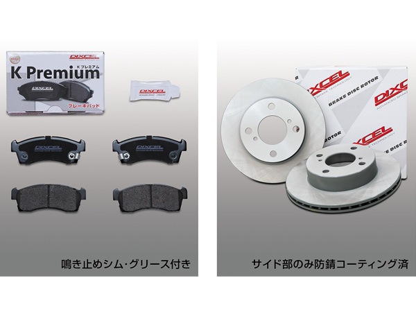 フレア MJ34S ブレーキパッド ディスクローター フロント ターボ DISC