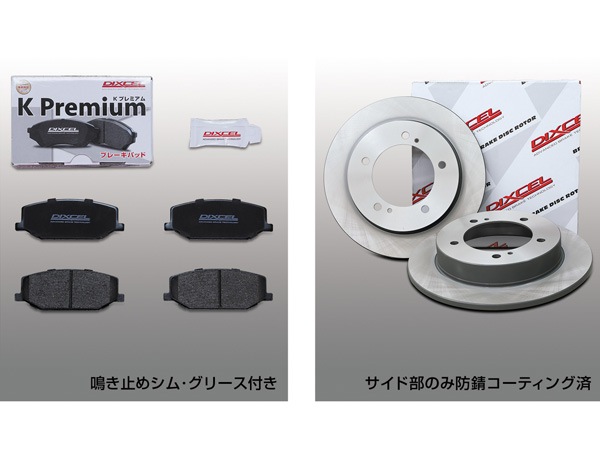 AZオフロード JM23W ブレーキパッド ディスクローター フロント セット