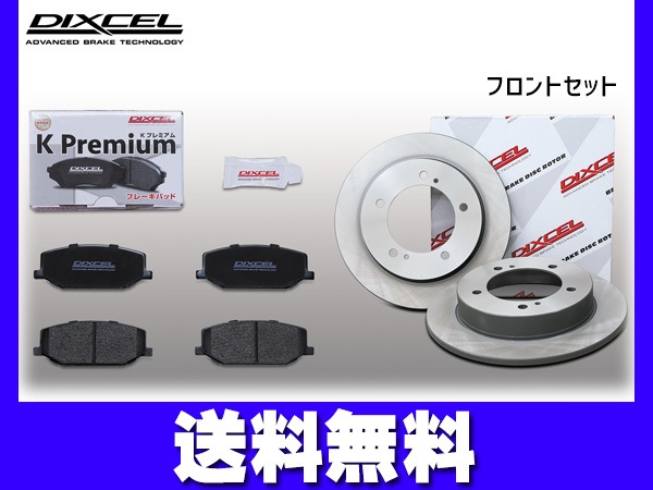 AZオフロード JM23W ブレーキパッド ディスクローター フロント セット