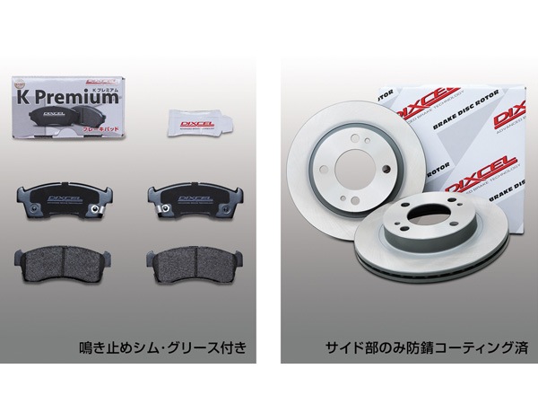 日産　デイズルークス　パッド　ローター左右新品 日産 デイズルークス パッド ローター左右新品 楽天市場