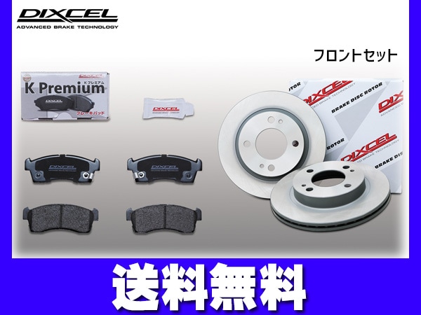 ブレーキパッド＆シュー【前後】ekスペース (2WD) B11A ブレーキパッド＆シュー【前後】ekスペース (2WD) B11A 楽天市場