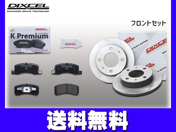 K*n様 ★DIXCEL 341225 ブレーキパッド ブレンボ　低走行　バリ山 K*n様 ☆DIXCEL 341225 ブレーキパッド ブレンボ 低走行 バリ山 M