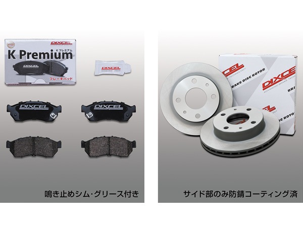 サンバー ディアス TV1 TV2 TT1 TT2 ブレーキパッド ディスクローター