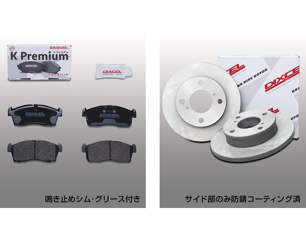 アルト HA24S ブレーキパッド ディスクローター フロント セット X