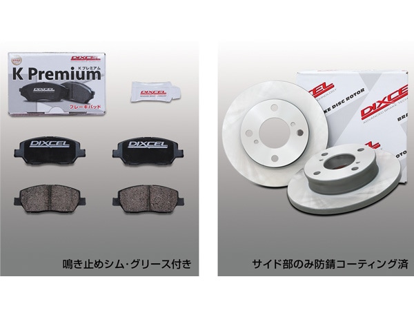 キャリイ エブリイ DA62T ブレーキパッド ディスクローター フロント