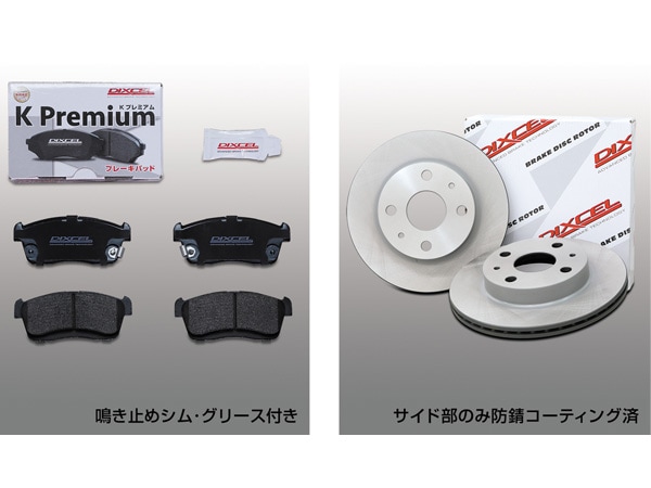 ムーヴ LA100S LA110S ブレーキパッド ディスクローター フロント