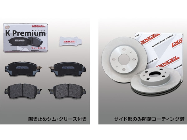 キャスト LA250S LA260S ブレーキパッド ディスクローター フロント