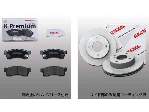 ワゴンR MH44S ブレーキパッド ディスクローター フロント 4WD