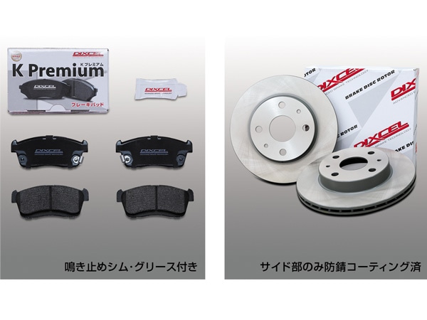 ムーヴ L152S ブレーキパッド ディスクローター フロント セット