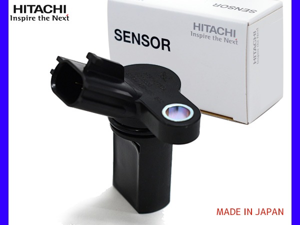 HITACHI製クランク角、カム角センサー互換品（日産） （日立