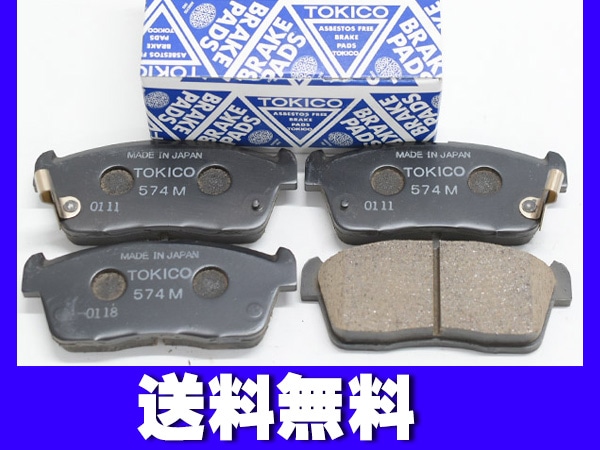 ハスラー MR52S ブレーキパッド フロント トキコ TOKICO 国産