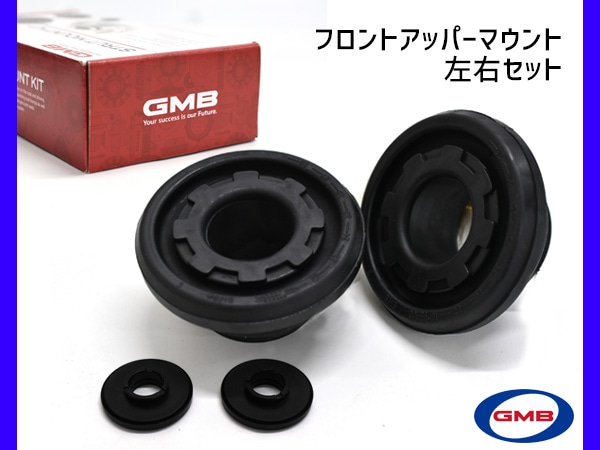 デイズ デイズルークス B21A B21W アッパーマウント フロント 左右
