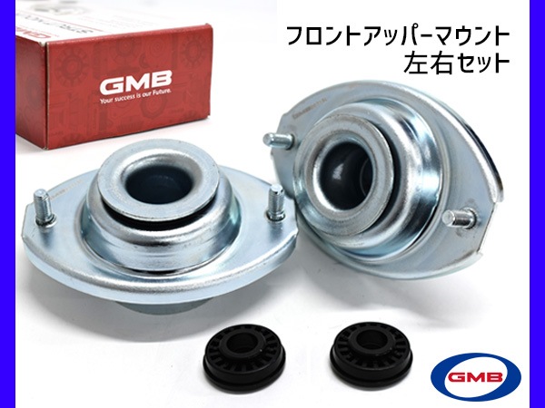 モコ MG22S アッパーマウント フロント 左右 キット1台分 GMB GMS