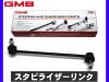���ƥåץ若�� RK1 RK2 RP2 �����ӥ饤������� �����ӥ�� �ե���� ��¦ 51320-SZW-003 1005-06811 GMB