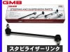 ���ƥåץ若�� ���ѡ���  RP3 RP4 �����ӥ饤������� �����ӥ�� �ե���� ��¦ 51321-SZW-003 1005-06821 GMB