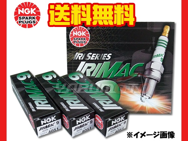 ｂＢ（ビービー） QNC21 イリジウム IXプラグ DCPR7EIX [3144] 4本 1台分 IRIDIUM IX PLUG NGK製 送料無料 NGK bB ｂＢ QNC25] H17.12~H22.7 8本セット