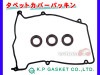 ���ץƥ� L800S L810S H10/12��H14/08 KP ���ڥå� ���С� �ѥå��� ���å� 11213-97202 VC611S