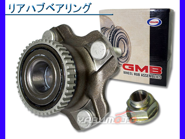 ハブベアリング Keiワークス HN22S GMB リア GH22700L | 足回り関連