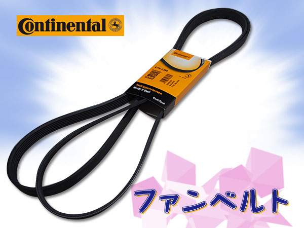 ファン・バステン ストリートファントム ラバー ブラック×ピンク 6号球 84-390Z