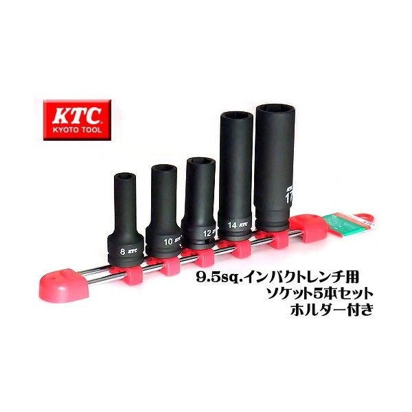 KTC 9.5sq ����ѥ����� �����å� 5�� �ǥ���������
