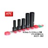 KTC 9.5sq ����ѥ����� �����å� 5�� �ǥ���������