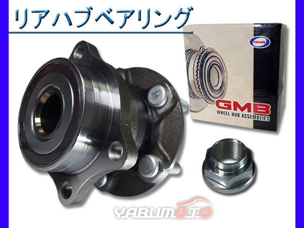 インプレッサ GH3 GH7 GH8 H19/03～フォレスター SH5 H19/09～H23/08