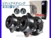 ����ץ�å� ���ͥ��� GE3 GE7 H20/07��H23/08 GMB �ꥢ �ϥ֥٥���� GH32910L 2�ĥ��å�