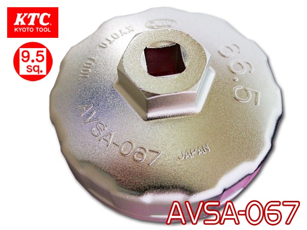 KTC カップ型 オイルフィルタレンチ AVSA-067 | 工具・整備作業機器 KTC カップ型 オイルフィルタレンチ AVSA-067 | 工具・整備作業機器