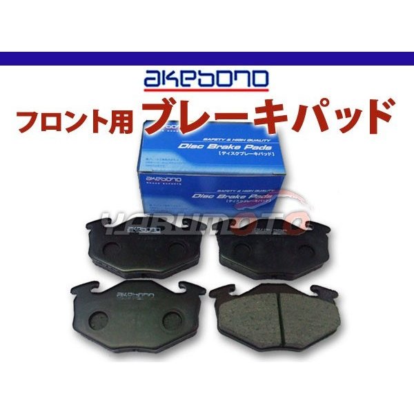 アルトワークスブレーキパッド アルト ワークス HA11S HB11S H6/11～H10/9 フロント ブレーキパッド