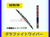 NWB ����ե����� �磻�ѡ� �֥졼�� G30 300mm