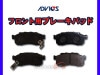 �����ƥ�(�ȥ�å�) HA8 HA9 �ե���� �֥졼���ѥå� SN569P H21.12��H27.03