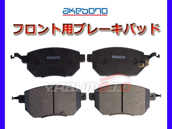 Y51,V36,アケボノリアブレーキキャリパーとスロット付きリアローター