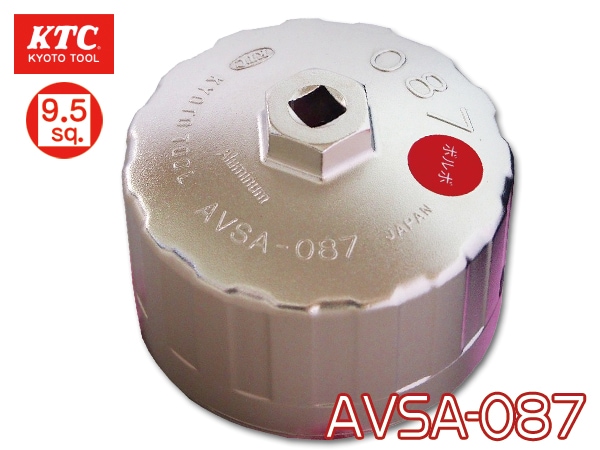 KTC カップ型オイルフィルタレンチセット 10個 ケース付き オイルフィルターレンチ AVSA 札幌 西野店 KTC カップ型オイルフィルタレンチセット 10個 ケース付き オイル