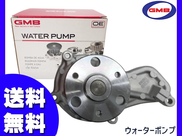 新品 純正 RD1 RD2 CRV RH1 RH2 SMX ウォーターポンプ CR-V RM1 H23.11～ ウォーターポンプ GWHO-63A 車検 交換 GMB 国内