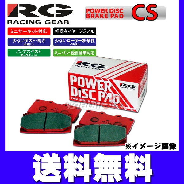 インプレッサGVB GRF RG ブレーキパッド ブレンボ キャリパー用