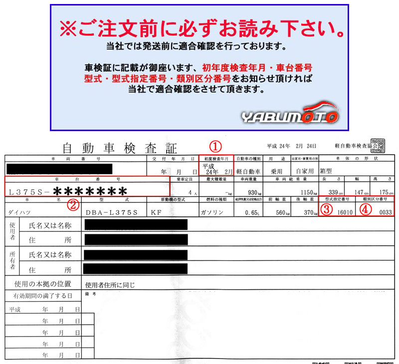 レーシングギア│ブレーキパッド フロント│GDB インプ CT9A ランエボ