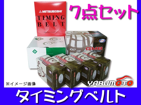 インプレッサ GC8 H12/04～ ターボ タイミングベルト セット