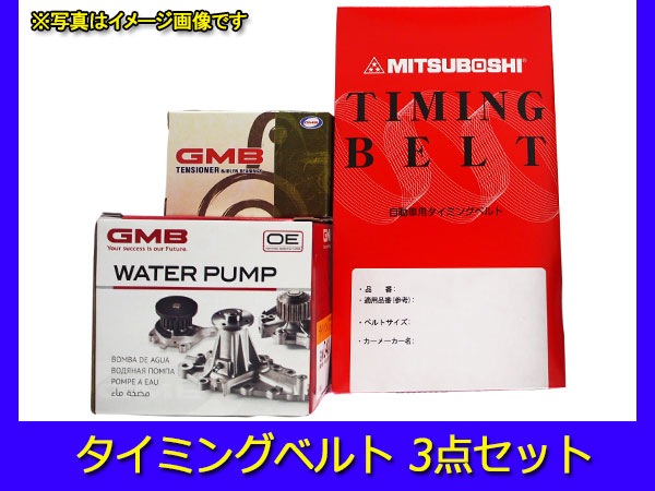 ߥ󥰥٥ 3å WP ٥ ˡJA12V JA12C