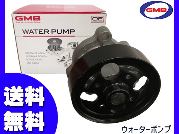 エクストレイル NT30 T30 H12.10～H19.8 ウォーターポンプ GWN-86AM