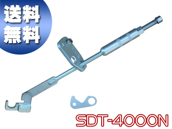 スズキ用 テンショナーツール S-エネチャージ車専用 SDT-4000N 送無 