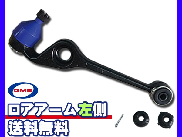 ミラ l700 Celestiaセレスティア ロアアーム 2026年最新Yahoo