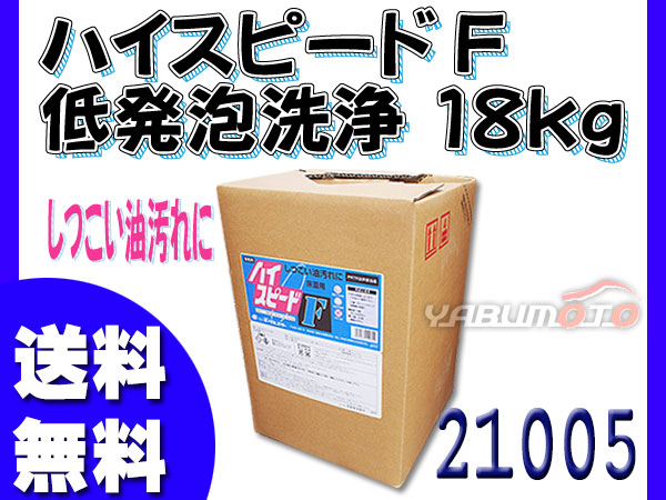 �������륹���� �ϥ����ԡ���F 18kg ��ˢ�������� �� ¿��Ū�� 21005 ˡ�ͤΤ����� �����Բ��ϰ�ͭ