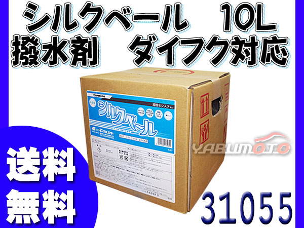 �������륹���� �����ޥ��� ���륯�١��� 10L ���ֵ��� ����� �����ե� �б��� ǻ���� 31055 ˡ�ͤΤ����� �����Բ��ϰ�ͭ