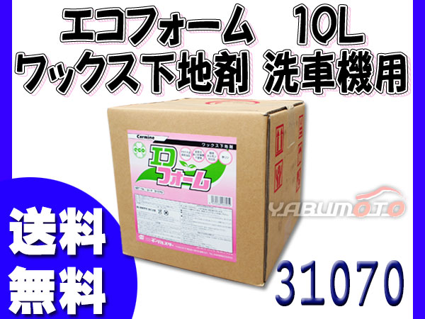 �������륹���� �����ޥ��� �����ե����� 10L ��å��� ���Ϻ� ���ֵ��� 31070 ˡ�ͤΤ����� �����Բ��ϰ�ͭ