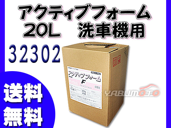 �������륹���� �����ƥ��� �ե����� 20L ���ֵ��� 32302 ˡ�ͤΤ����� �����Բ��ϰ�ͭ