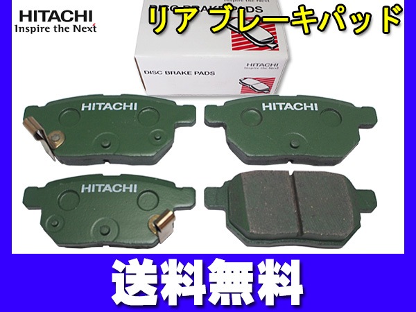 ヴィッツ NCP91 NCP131 Astemo (旧日立) ブレーキパッド リア 4枚