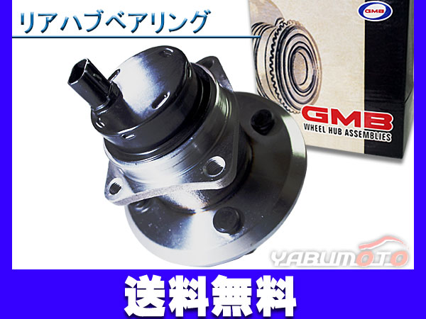 カローラ スパシオ ZZE122N NZE121N シエンタ NCP81G GMB リア ハブ