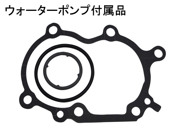 ムーヴ ラテ L550S タイミングベルト 外ベルト 9点セット ターボ無 H16