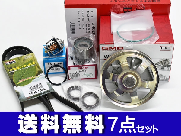 車用品：タイミングベルトセット（新品）ホンダライフ・ゼスト用 ホンダ（HONDA） タイミングベルトセット ライフ（JB5/JB6/JB7/JB/JC1
