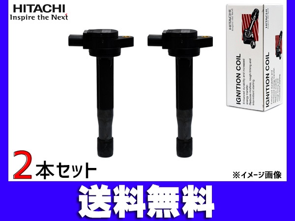 パジェロ ミニ H53A イグニッションコイル 2本 Astemo (旧日立) 点火